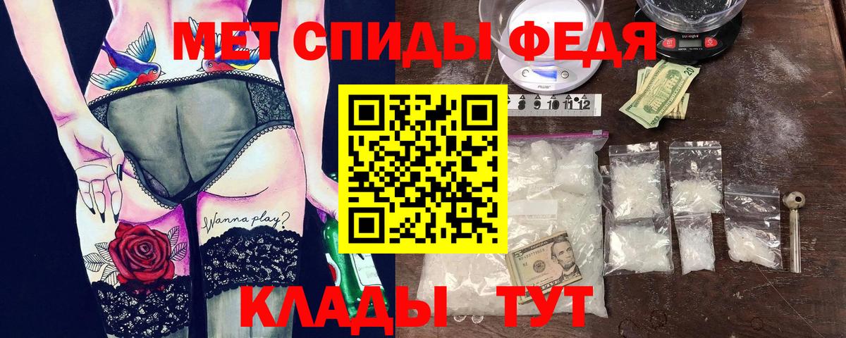 АМФЕТАМИН Premium  Вход с VPN    ONION  Тайшет  АМФЕТАМИН 
