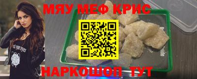 наркотики Новозыбков