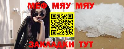 шишки Новодвинск