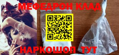 синтетический гашиш Новокубанск