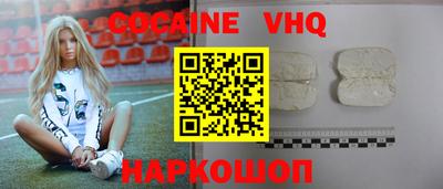 шишки Новодвинск