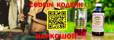 наркотики Новозыбков