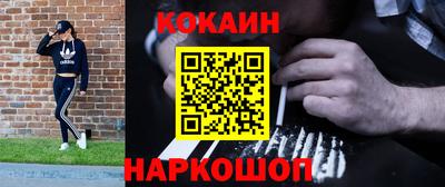 синтетический гашиш Новокубанск