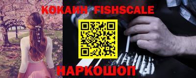 синтетический гашиш Новокубанск