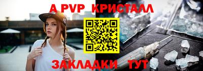 синтетический гашиш Новокубанск