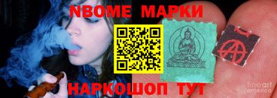 наркотики Новозыбков