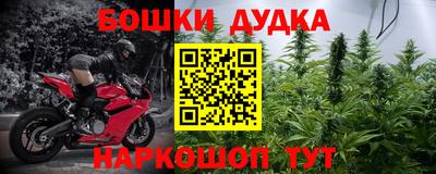 синтетический гашиш Новокубанск
