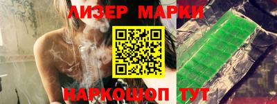 синтетический гашиш Новокубанск