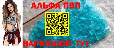 синтетический гашиш Новокубанск