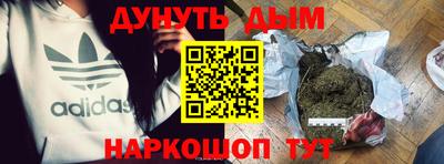 синтетический гашиш Новокубанск