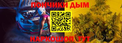 синтетический гашиш Новокубанск