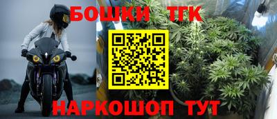 наркотики Новозыбков