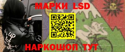 наркотики Новозыбков