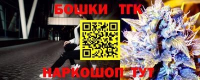 синтетический гашиш Новокубанск