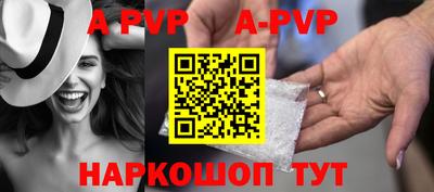 наркотики Новозыбков