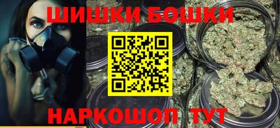 синтетический гашиш Новокубанск