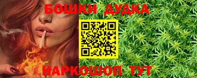 наркотики Новозыбков