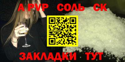наркотики Новозыбков