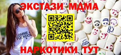 шишки Новодвинск
