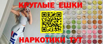 наркотики Новозыбков