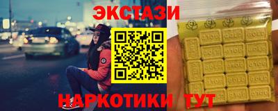 синтетический гашиш Новокубанск