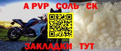 наркотики Новозыбков
