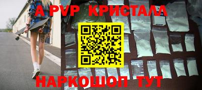 наркотики Новозыбков