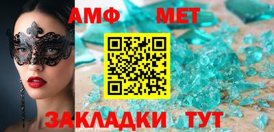 шишки Новодвинск