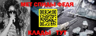 синтетический гашиш Новокубанск
