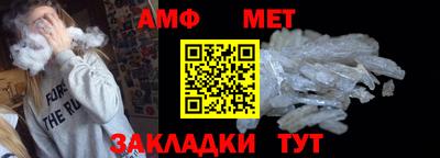 шишки Новодвинск