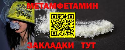 наркотики Новозыбков