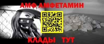 наркотики Новозыбков