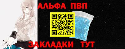 наркотики Новозыбков