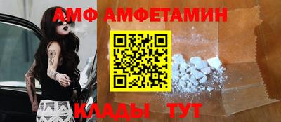 шишки Новодвинск