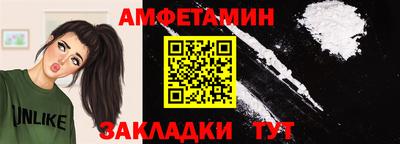 синтетический гашиш Новокубанск