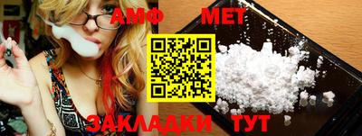 синтетический гашиш Новокубанск