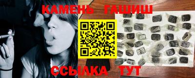 наркотики Новозыбков