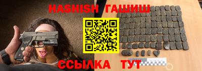 наркотики Новозыбков