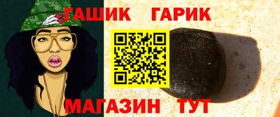 шишки Новодвинск