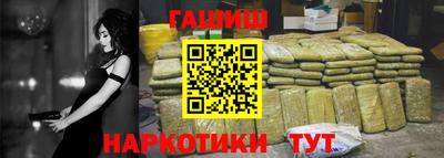 наркотики Новозыбков
