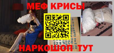 синтетический гашиш Новокубанск