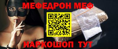 синтетический гашиш Новокубанск