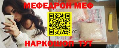 шишки Новодвинск