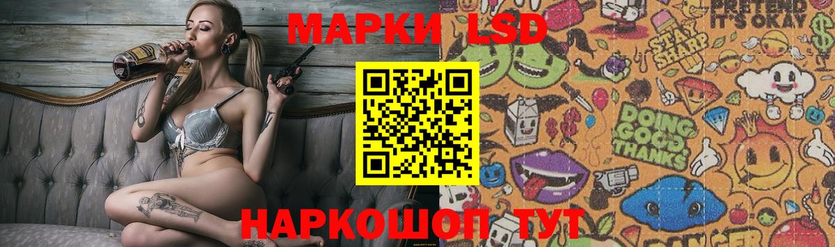 LSD-25 экстази кислота  ЛСД экстази кислота  ЛСД экстази  Тайшет  Вход с VPN 
