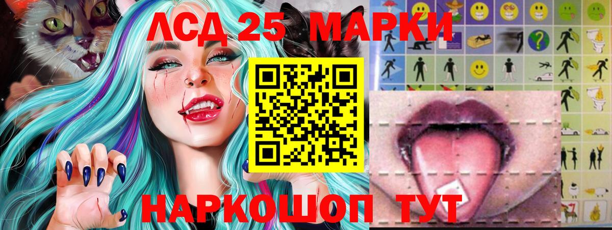 ЛСД экстази ecstasy Тайшет