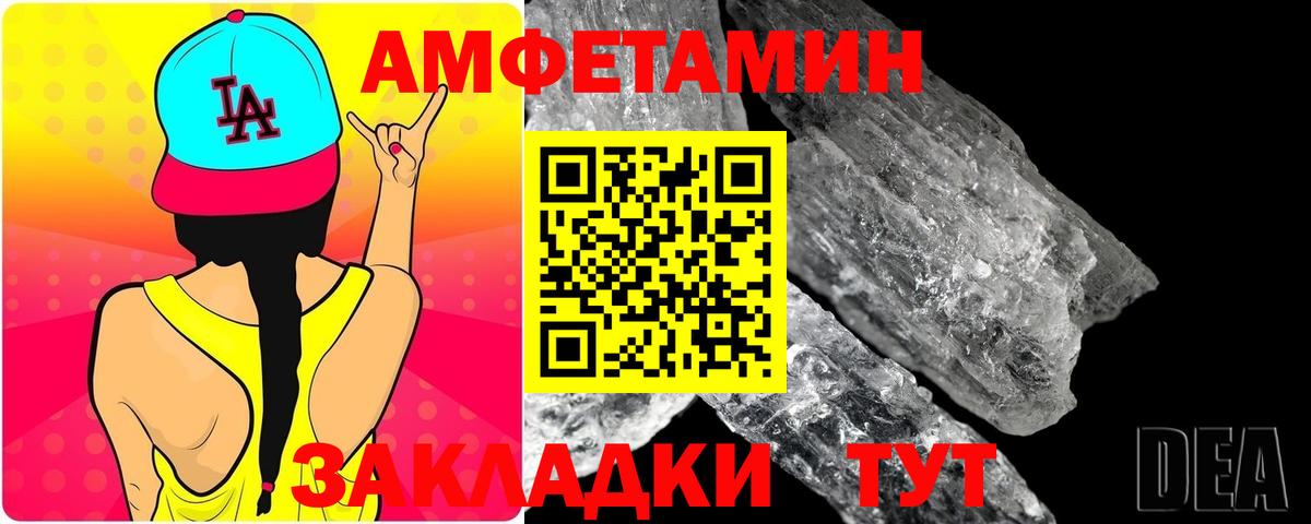 Первитин Декстрометамфетамин 99.9%  Вход с VPN  Первитин Декстрометамфетамин 99.9%  Тайшет 