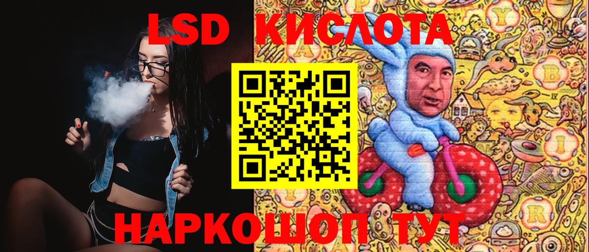 Марки 25I-NBOMe 1,5мг  Вход с VPN  Тайшет 